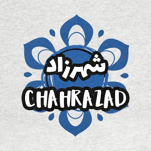 CHAHRAZAD customized calligraphy for your first name by Arabic Calligraphy